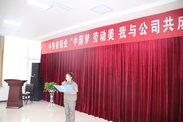 我與中陜核鉬業(yè)共成長