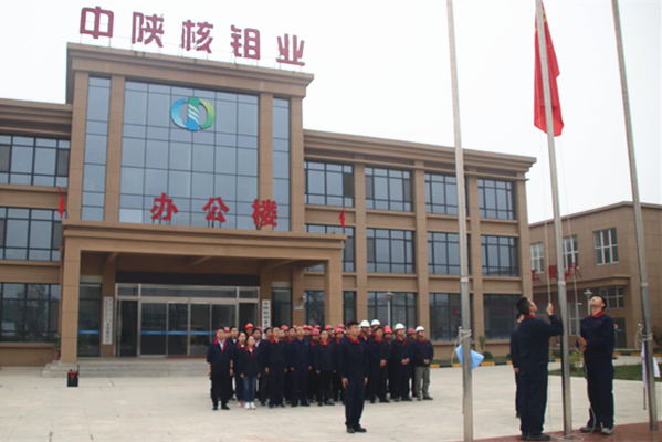 公司工會舉辦“強(qiáng)身健體慶國慶，提質(zhì)增效作貢獻(xiàn)”主題系列活動