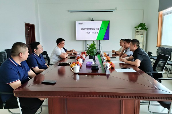 公司黨支部書記、總經(jīng)理王強一行赴洛陽欒川鉬業(yè)集團考察調(diào)研