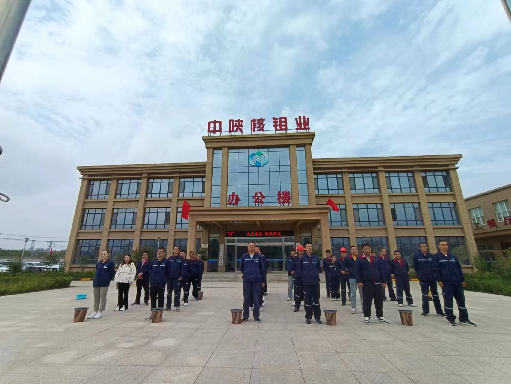 公司開展“喜迎雙節(jié) 共筑健康”職工趣味活動